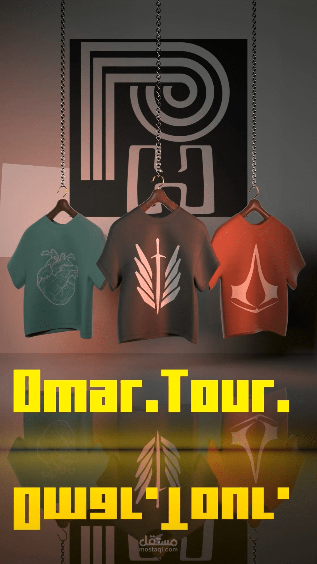 PHASOAR" t-shirt brand commercial"