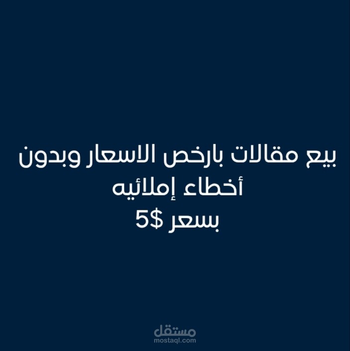 العقل الباطن