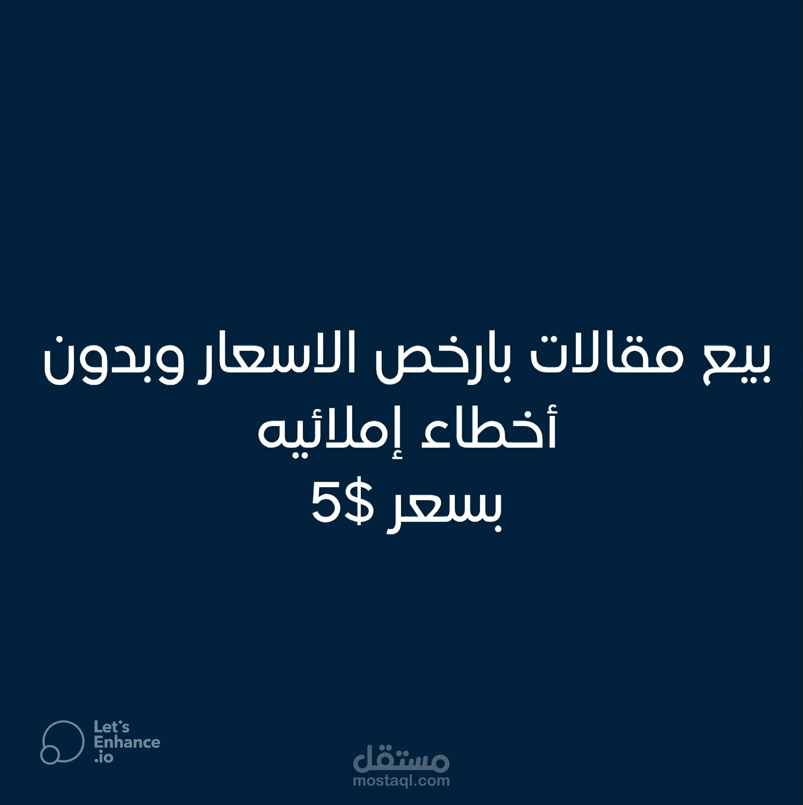 الابداع