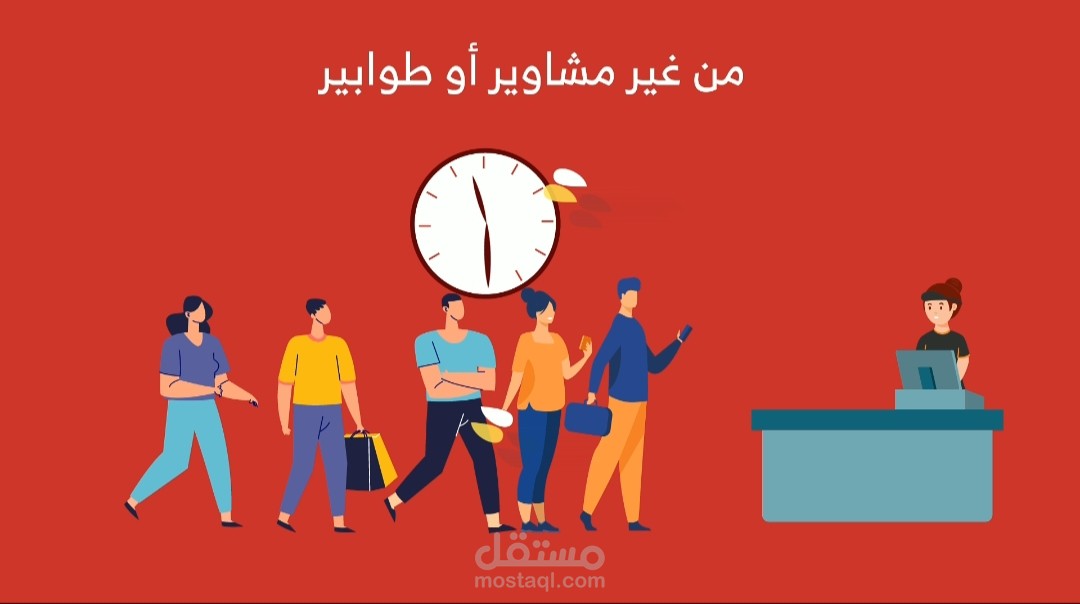 اعلان فودافون