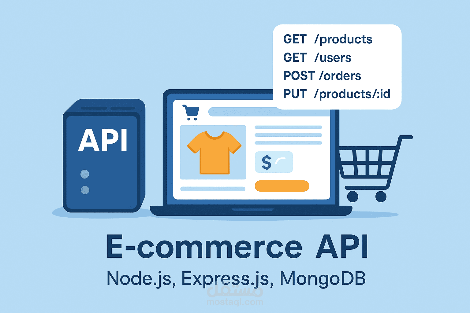 E-commerce API (متجر إلكتروني)