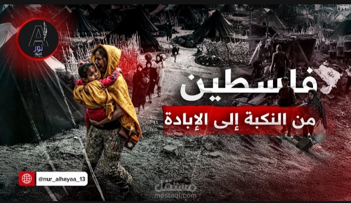 غزه تقصف بصمت ... والجميع شاهدوه على الهواء مباشره