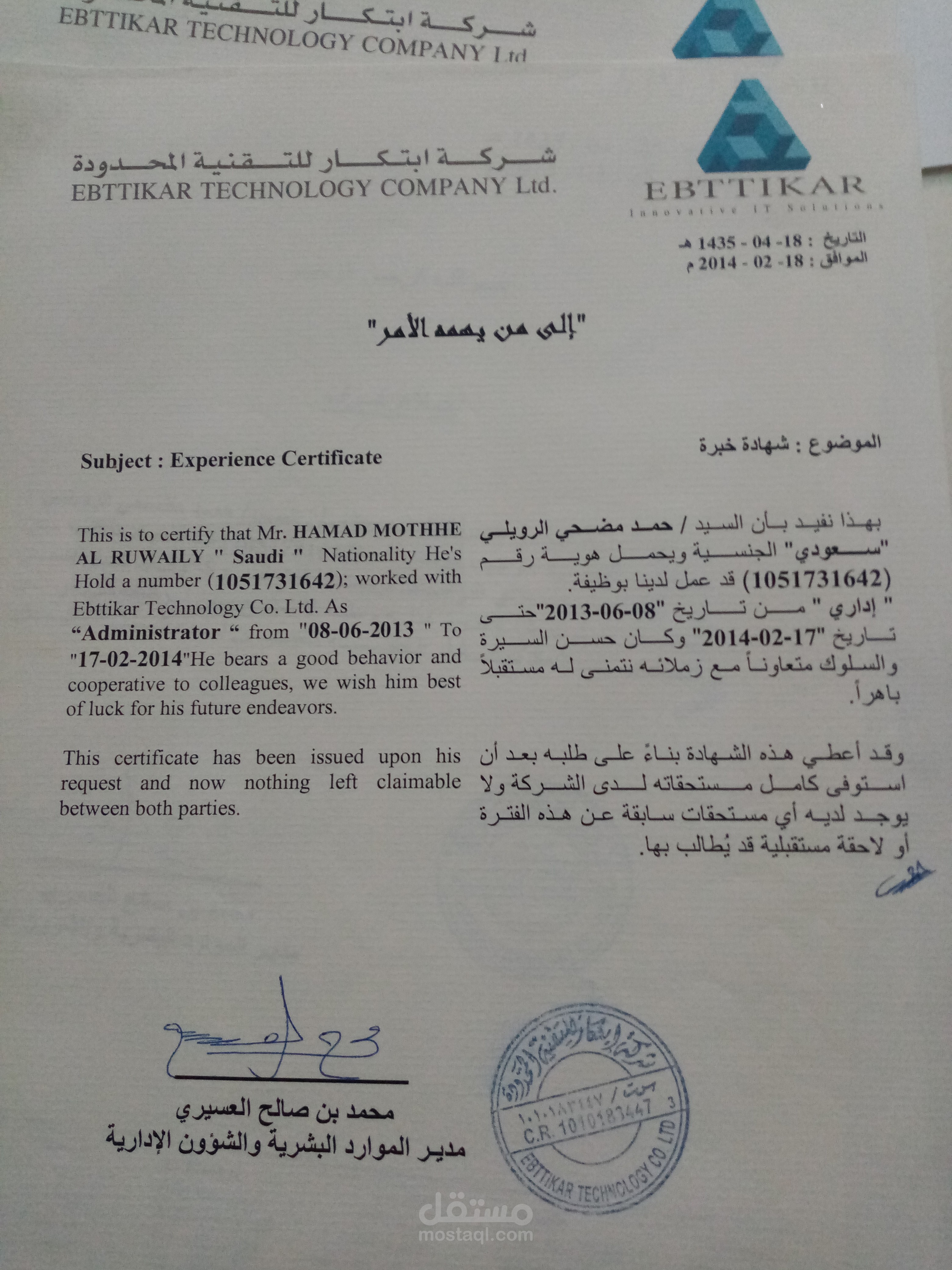 الرياض شارع الامير متعب بن عبدالله ال سعود
