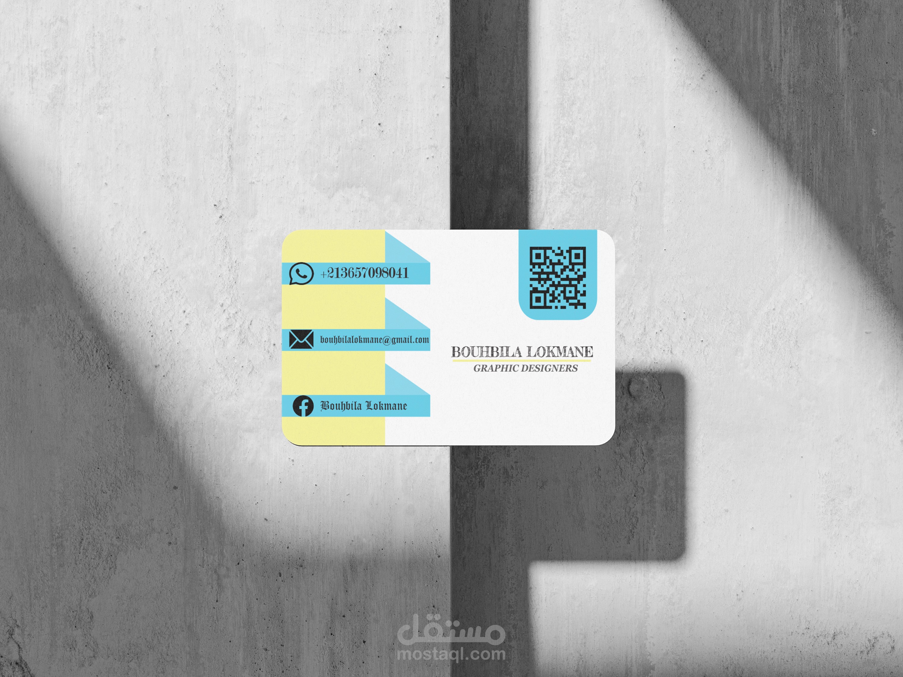 تصميم بطاقة شخصية مميزة و أنيقة