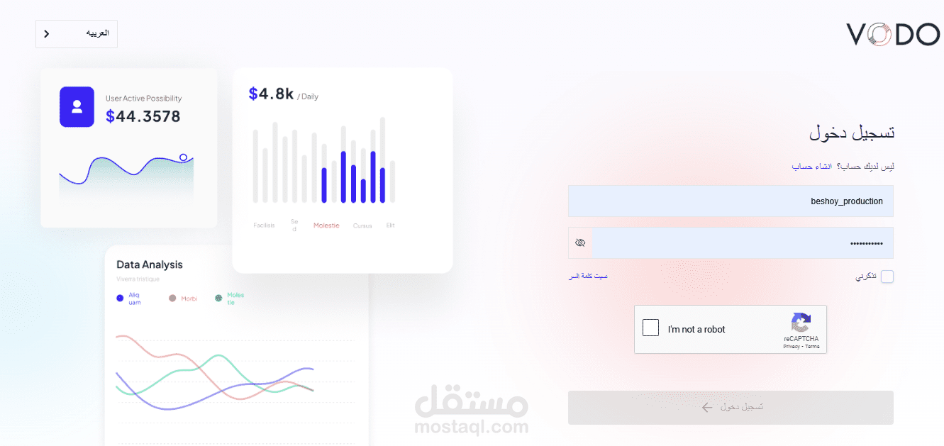 VODO ERP SYSTEM