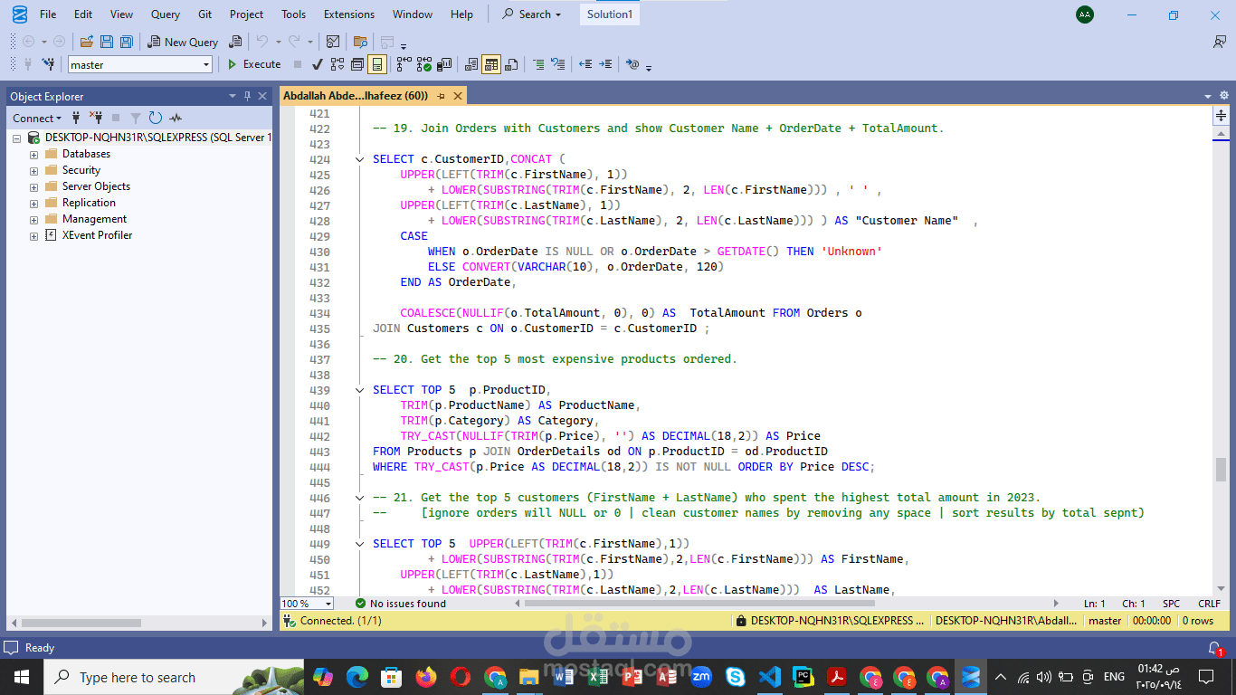 تحليل قاعدة بيانات المبيعات باستخدام SQL