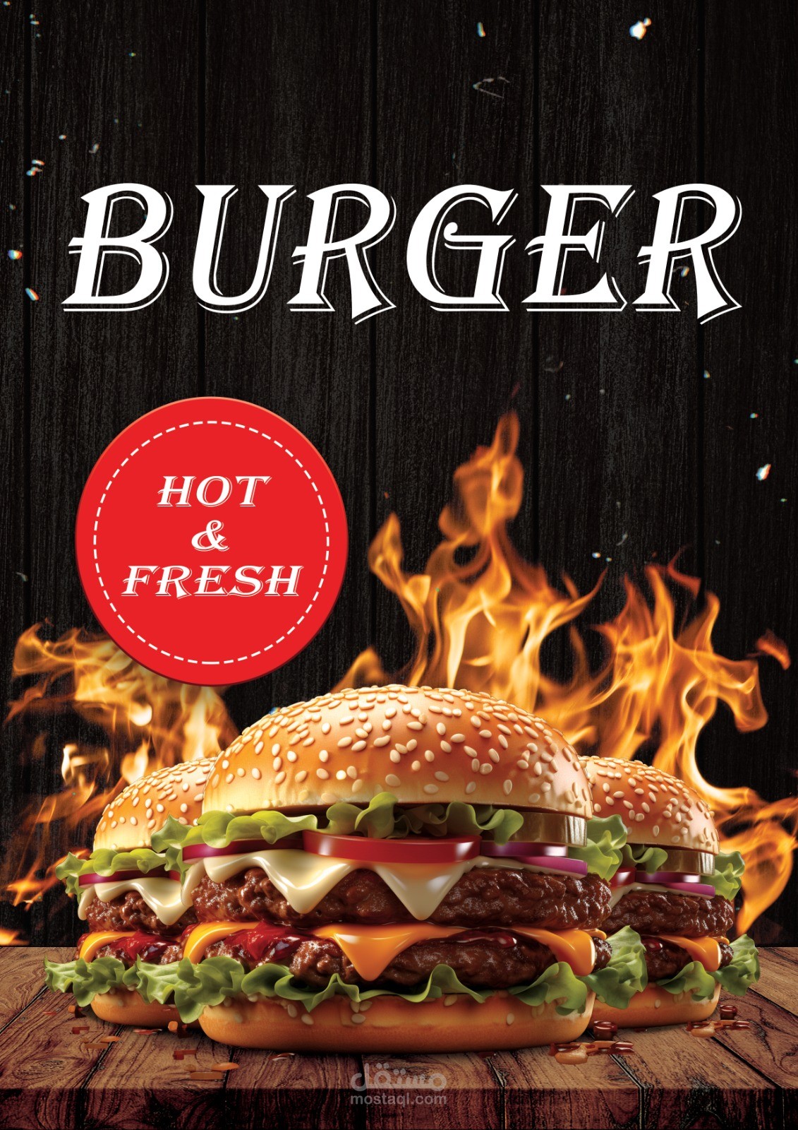 تصميم بوستر دعائي لبرجر (Hot & Fresh)