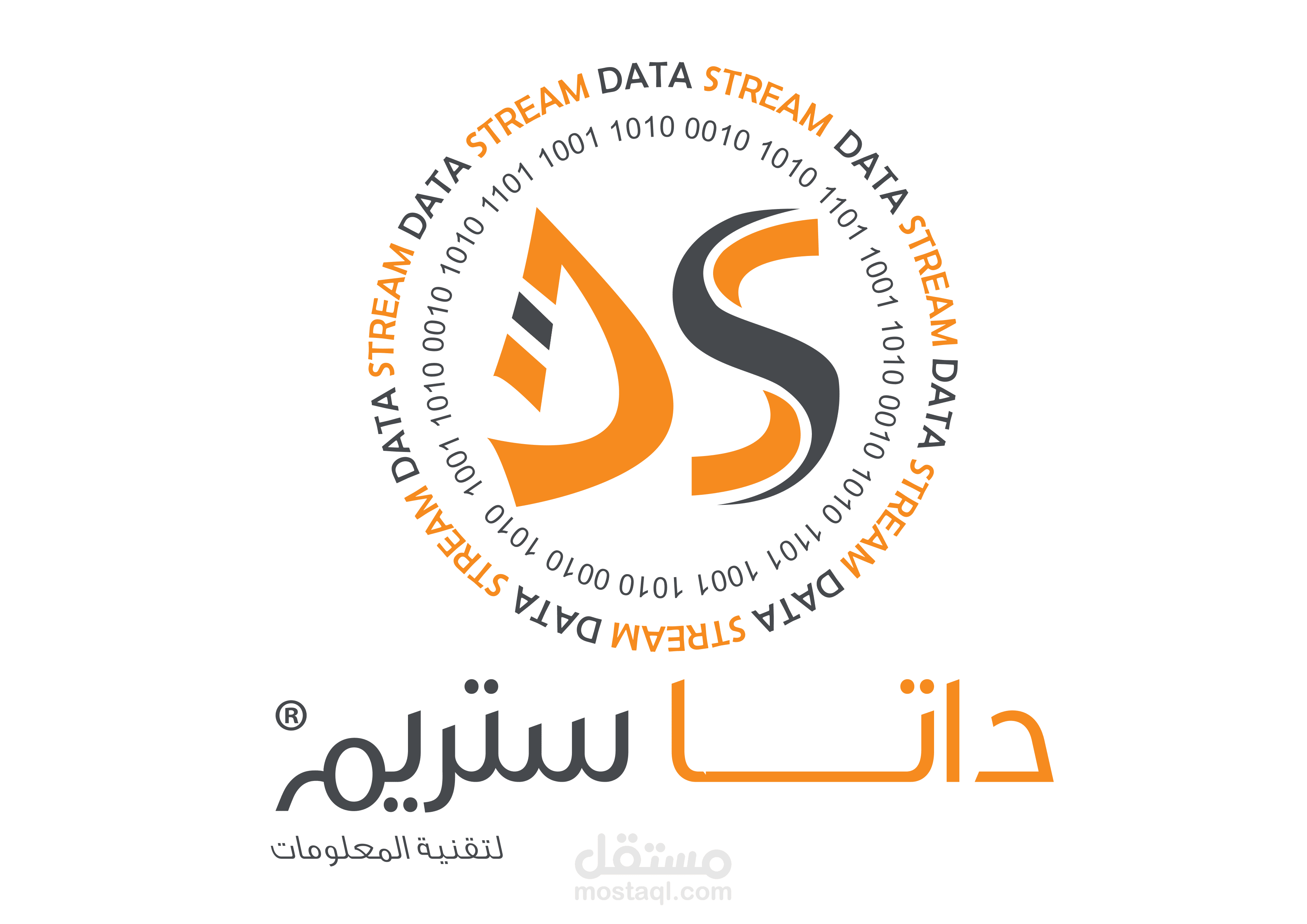 شركة داتا ستريم