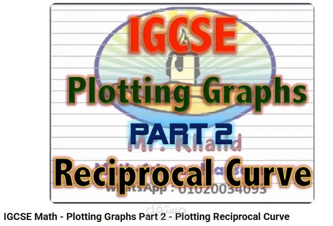 تدريس مادة الماث للثانوي البريطاني    IGCSE   أونلاين