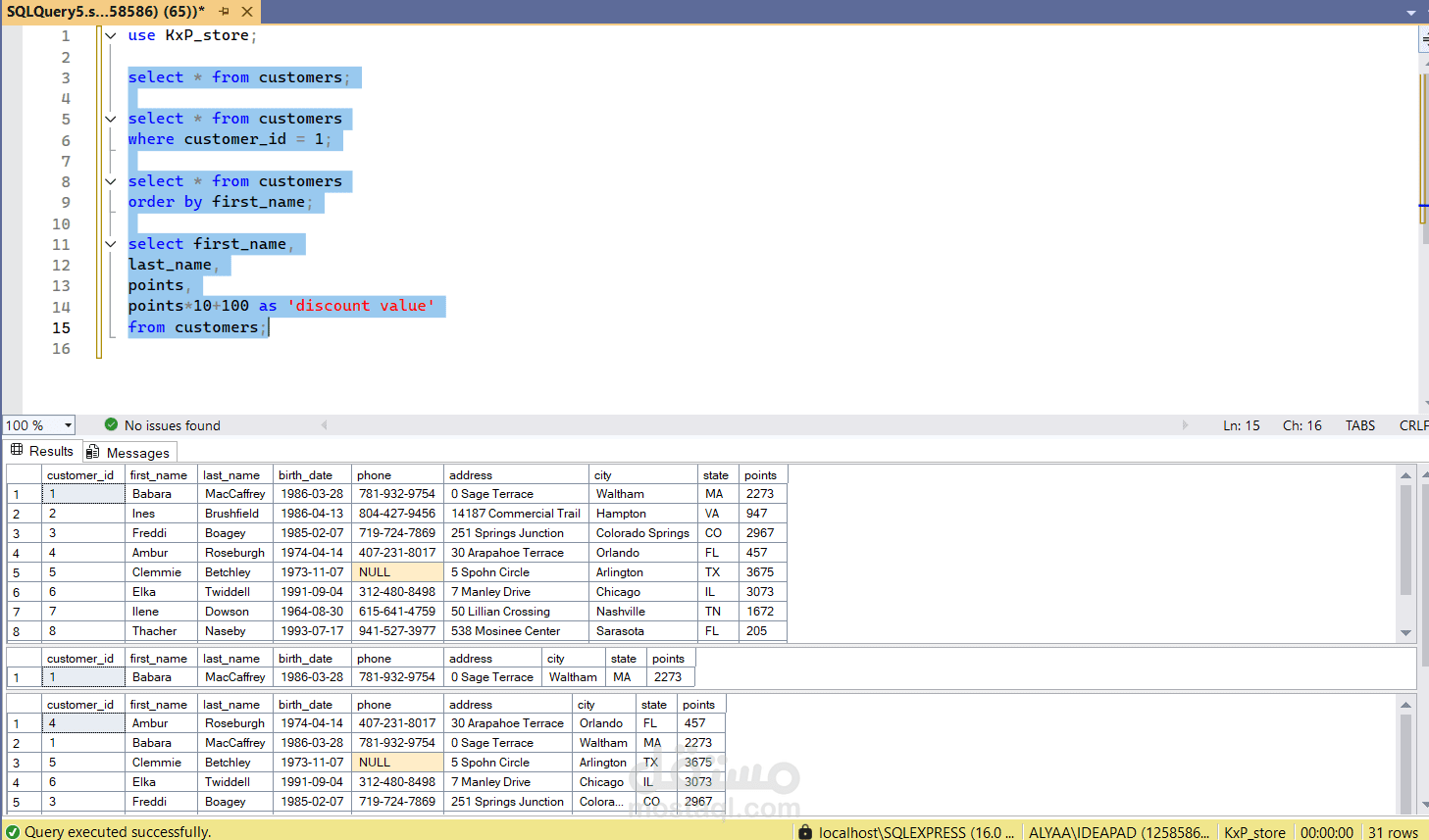 إنشاء قاعدة بيانات والعمل عليها باستخدام SQL