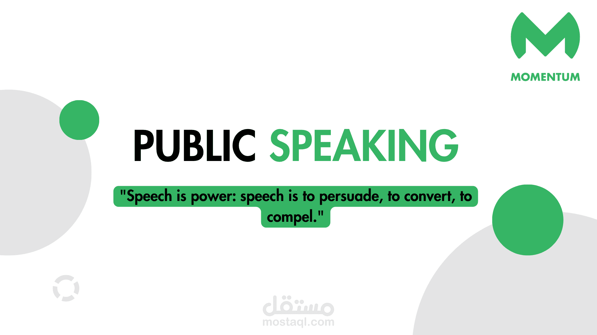 عرض تقديمى لتدريب بعنوان public speaking