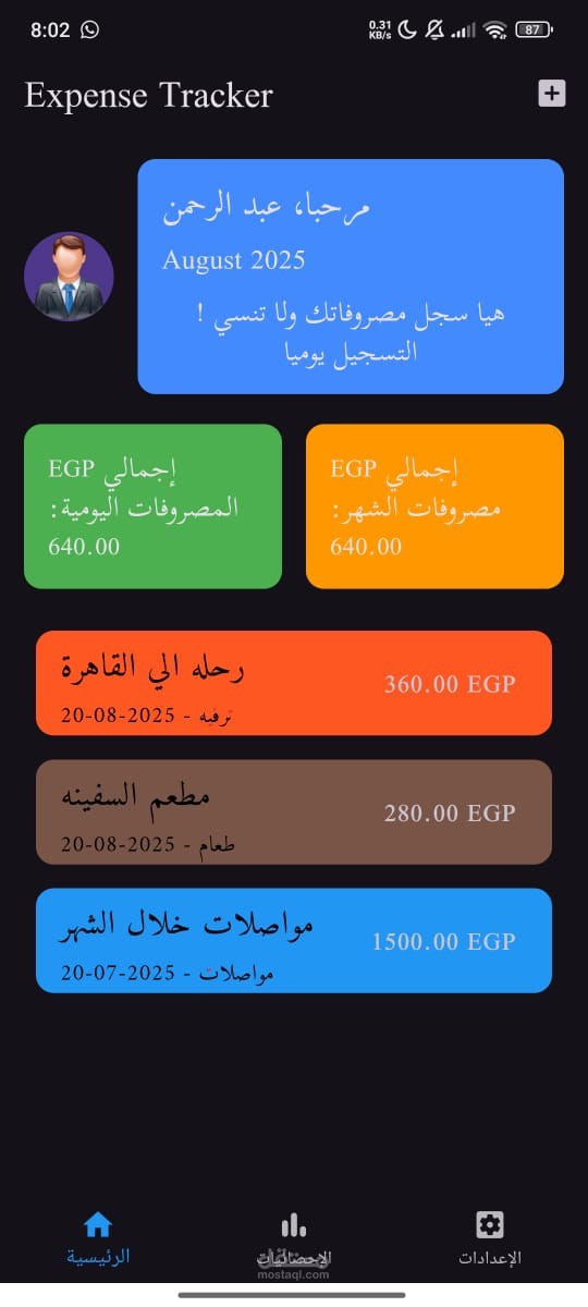 Expense Tracker