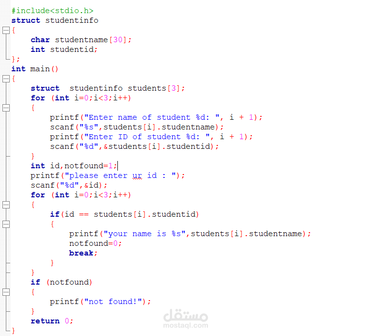 C Program for Student Information Management (ID Lookup System)