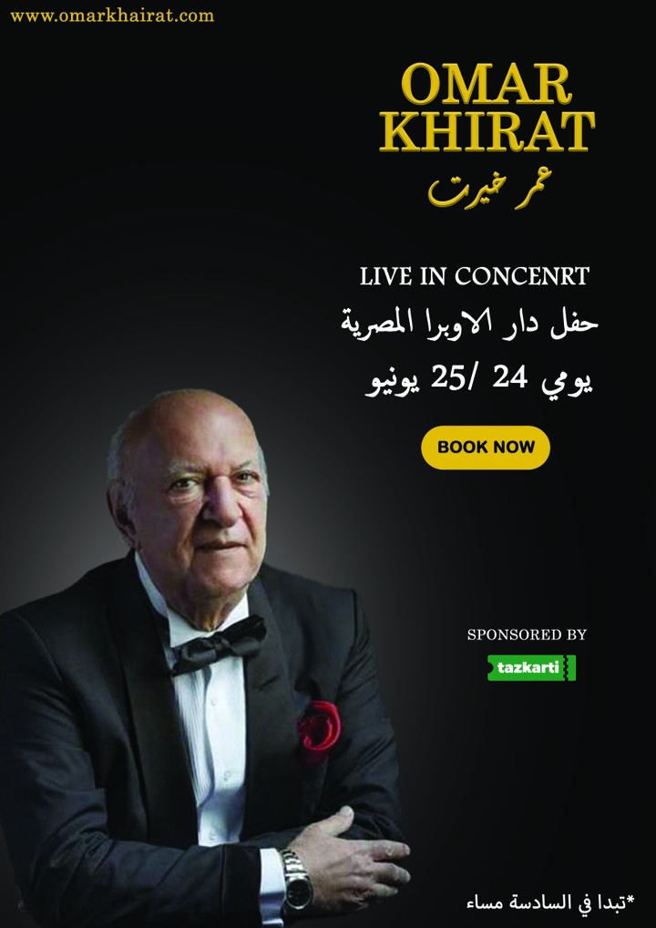 omar khirat