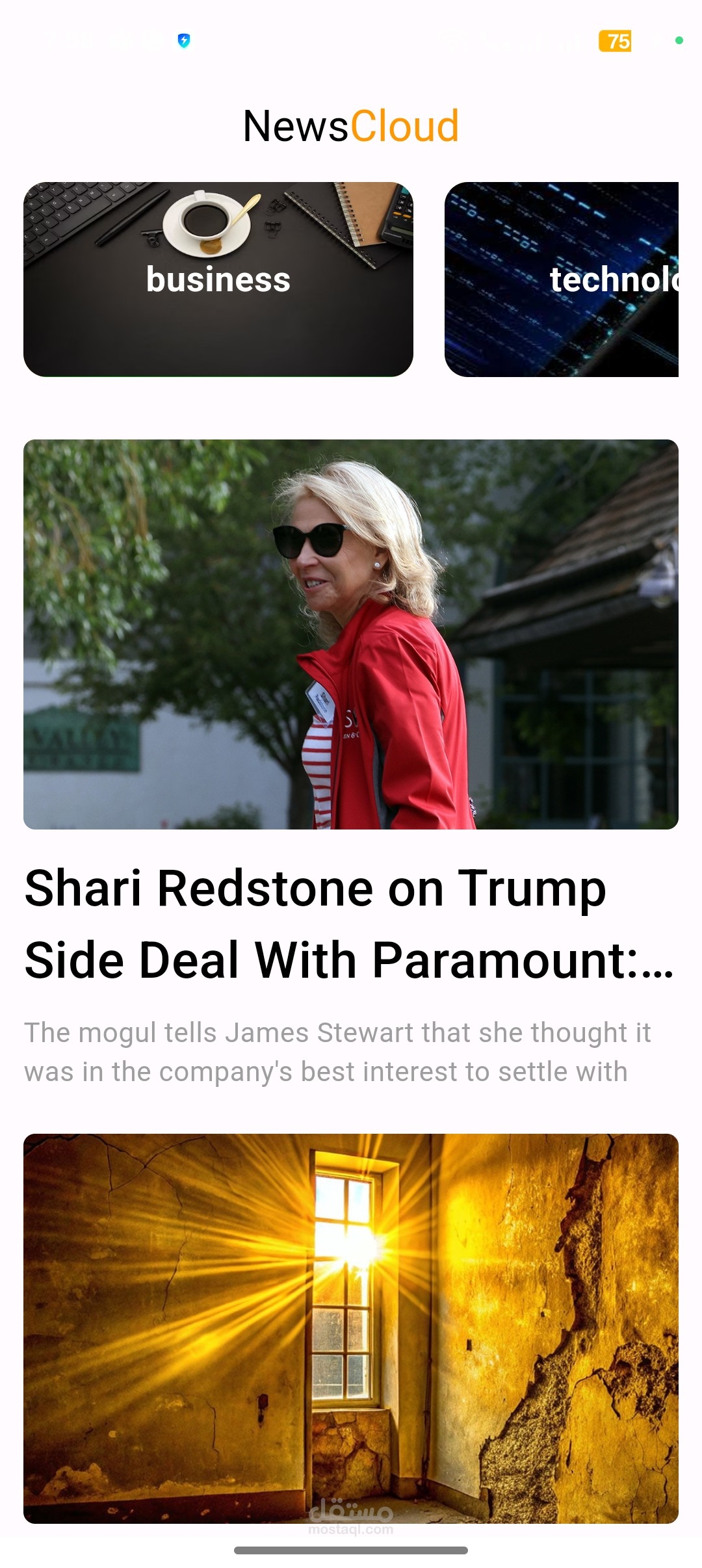 News App