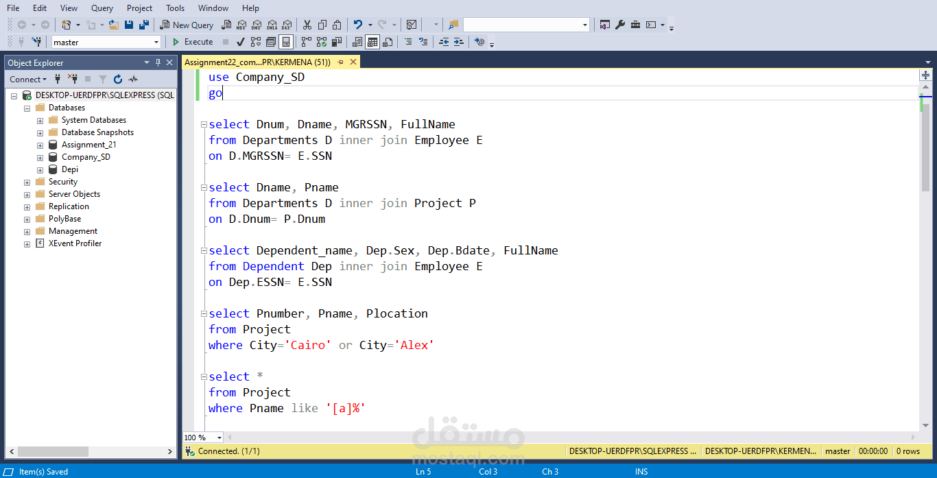 إدارة قواعد البيانات SQL وتنفيذ استعلامات الربط (Join Queries)