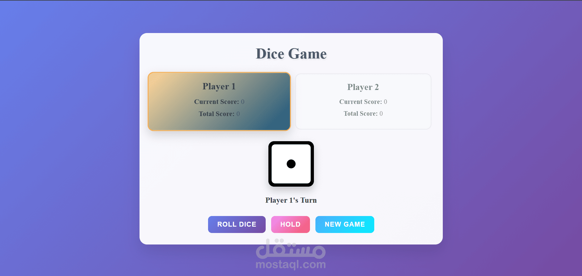 Dice Game