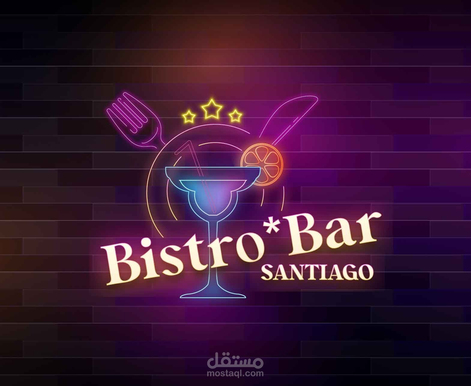 تصميم شعار بأسلوب النيون لمطعم "Bistro Santiago"