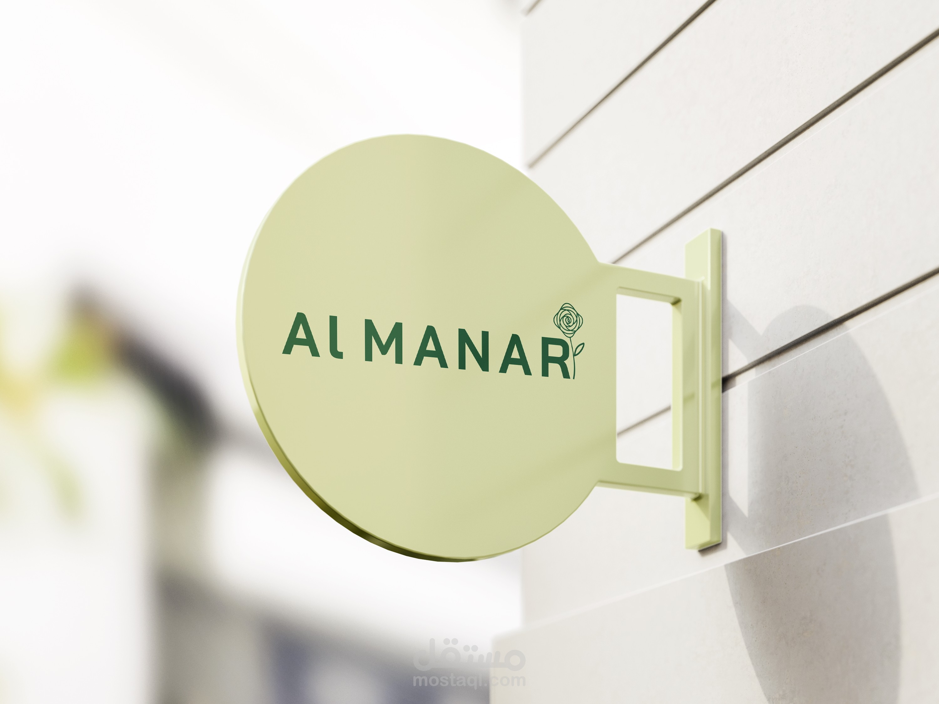 AL MANAR