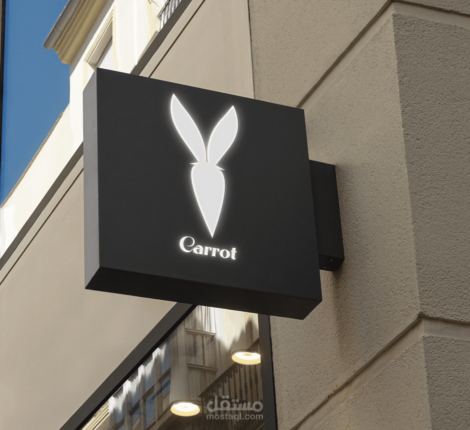 Carrot