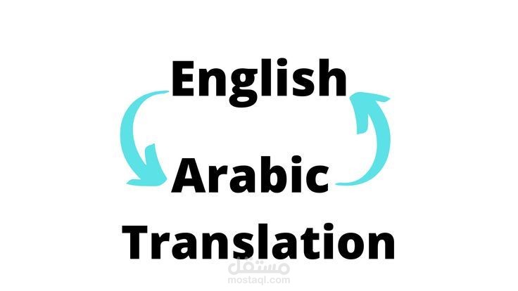 Translation