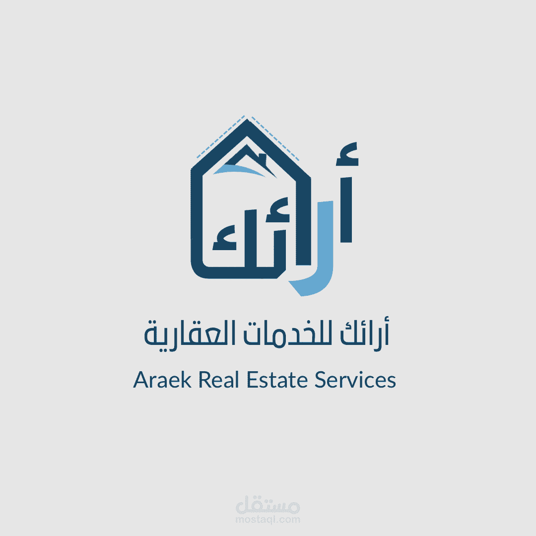 تصميم لوقو احترافي لشركة عقارات