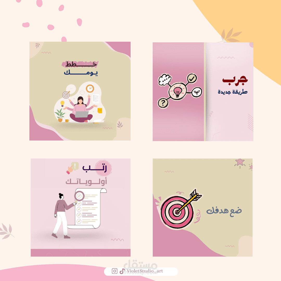 تصاميم منشورات سوشل ميديا