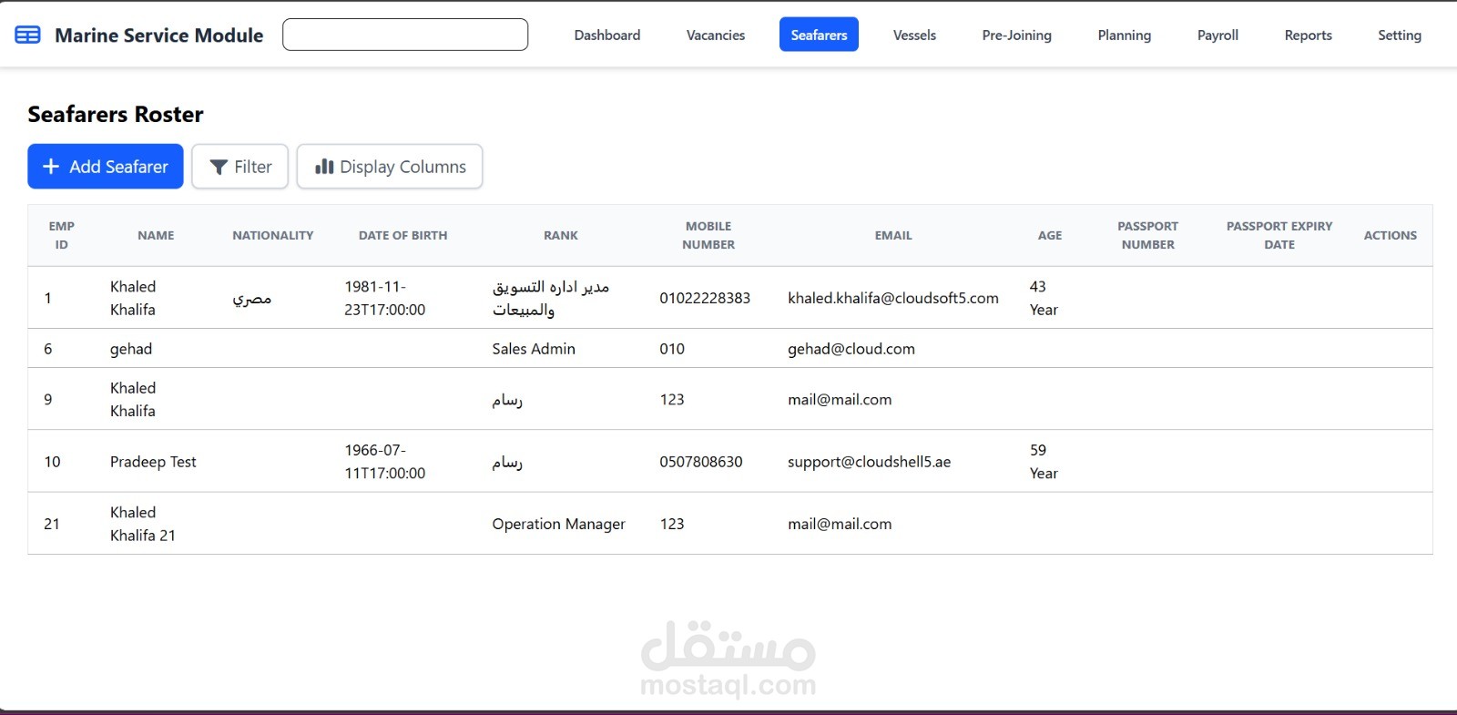 Seafarer Management System