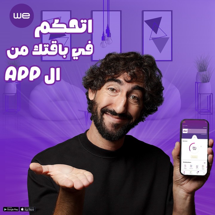 تصميم لشركه اتصالات
