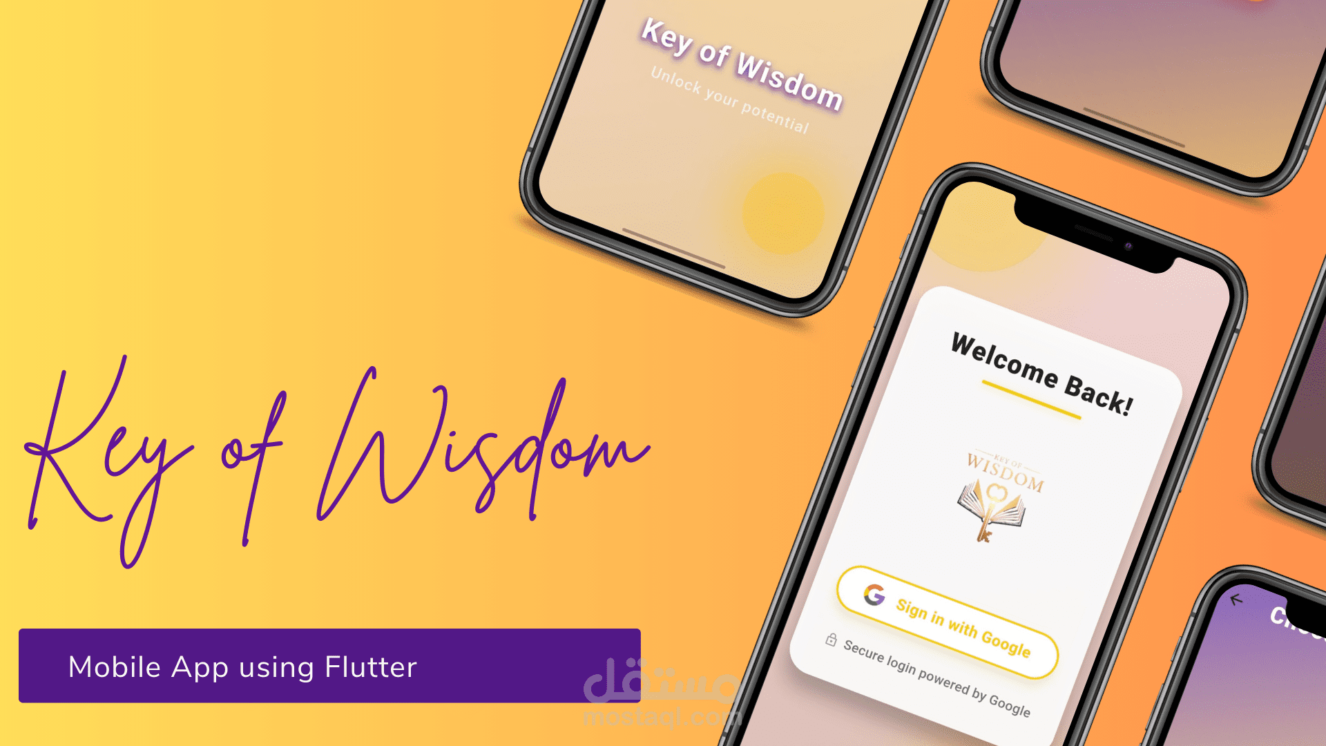 Key of Wisdom تطبيق اسئلة