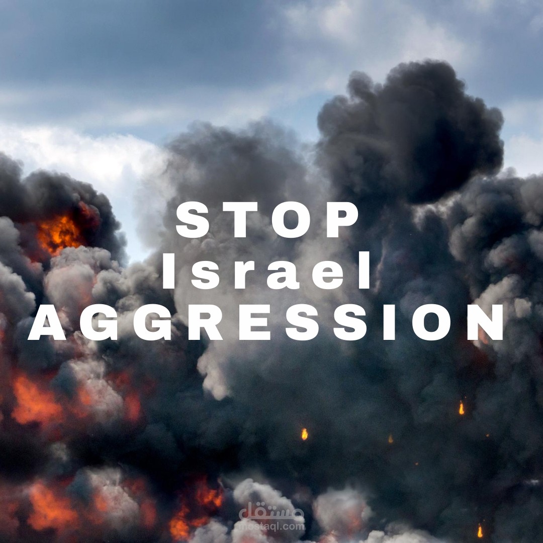 stop Israel aggression
