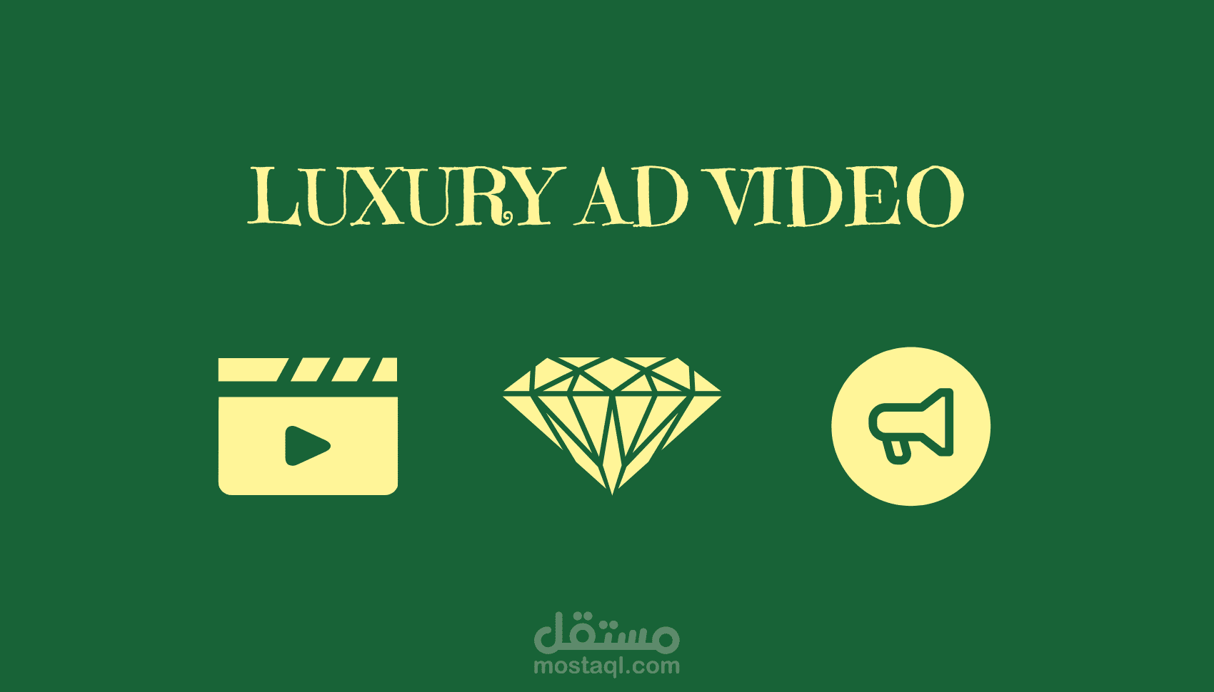 تصميم إعلان فخم و سينيمائي