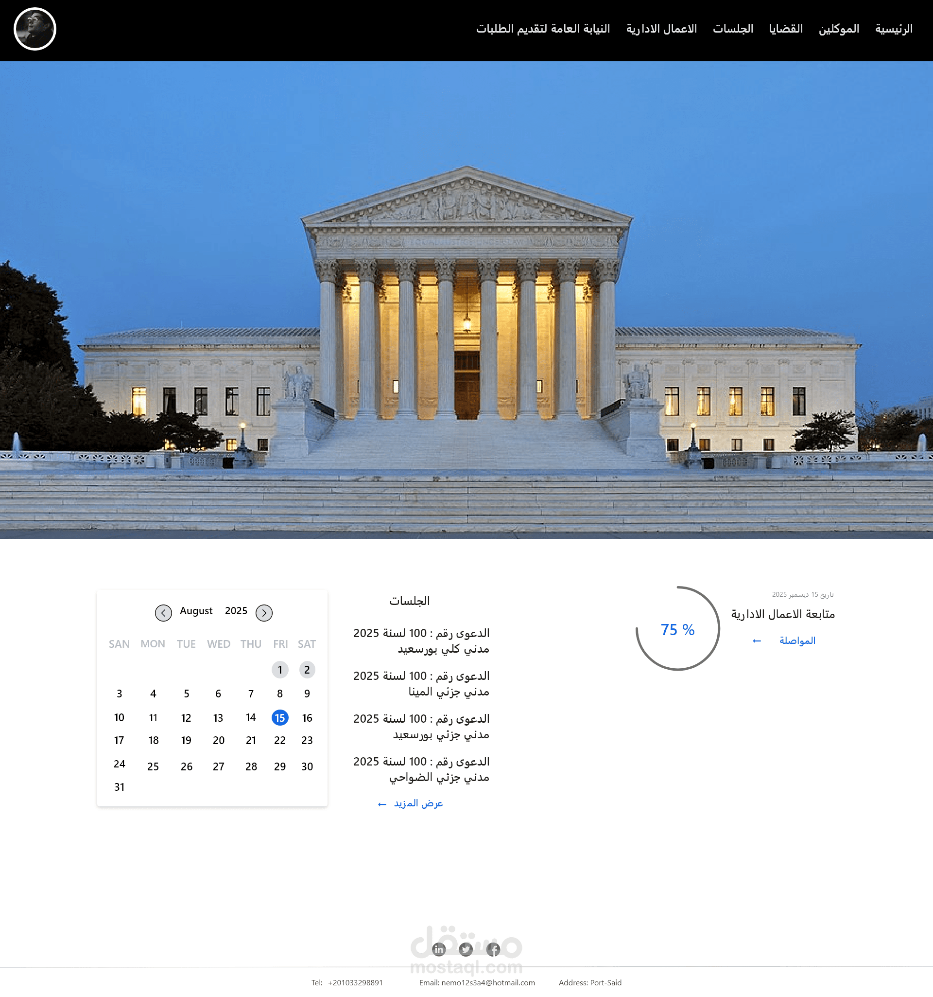 LawConnect