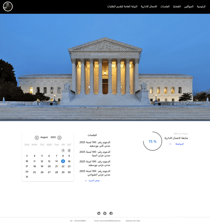 LawConnect