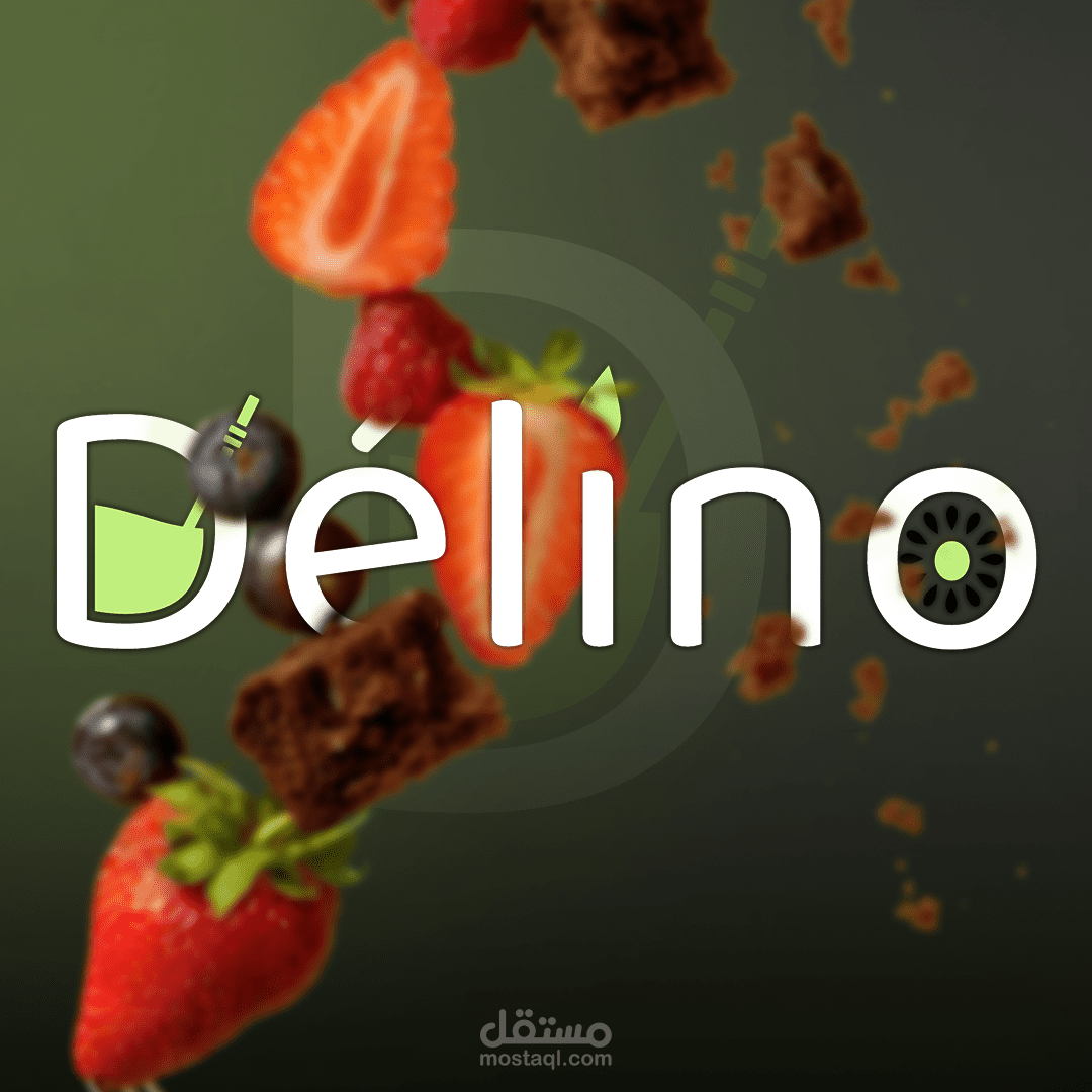هوية بصرية لكافيه "Délinó"