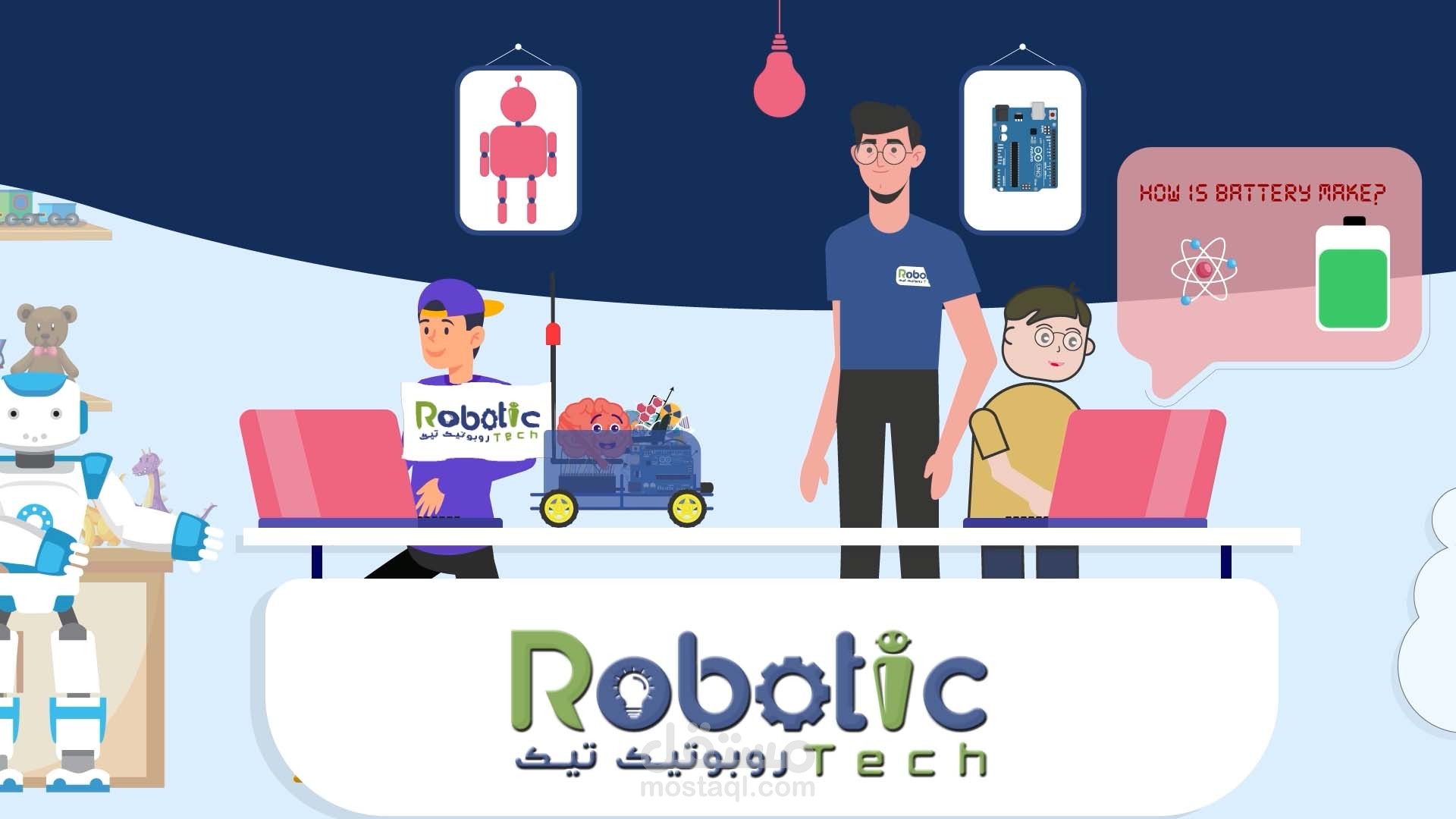 موشن غرافيك (أنيميشن) - Robotic-Tech - نحو تعليم مدرسي ممتع