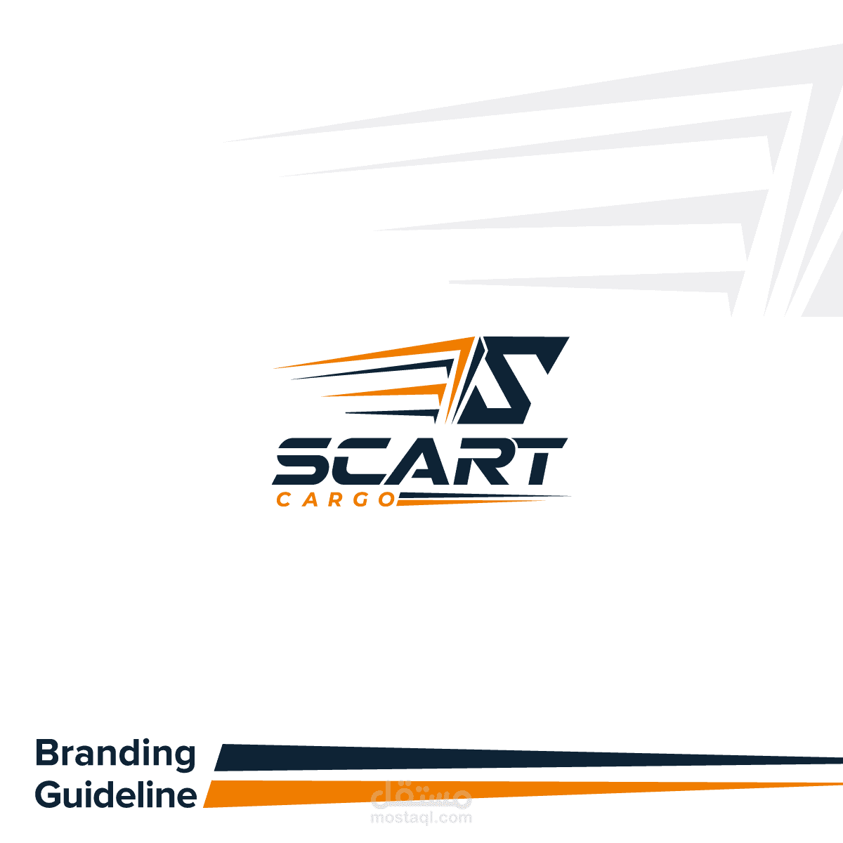 تصميم هوية بصرية بدون اللوغو - SCART Cargo