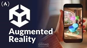 الواقع المعزز Augmented Reality ضمن برنامج تلفزيوني