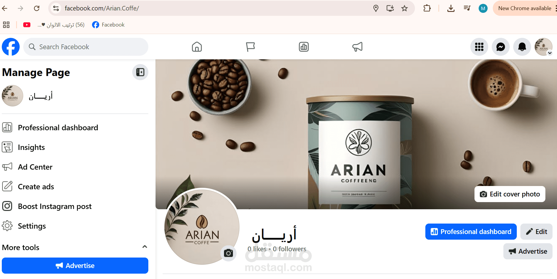 buyer persona for coffe store and branding and social media ads marketing