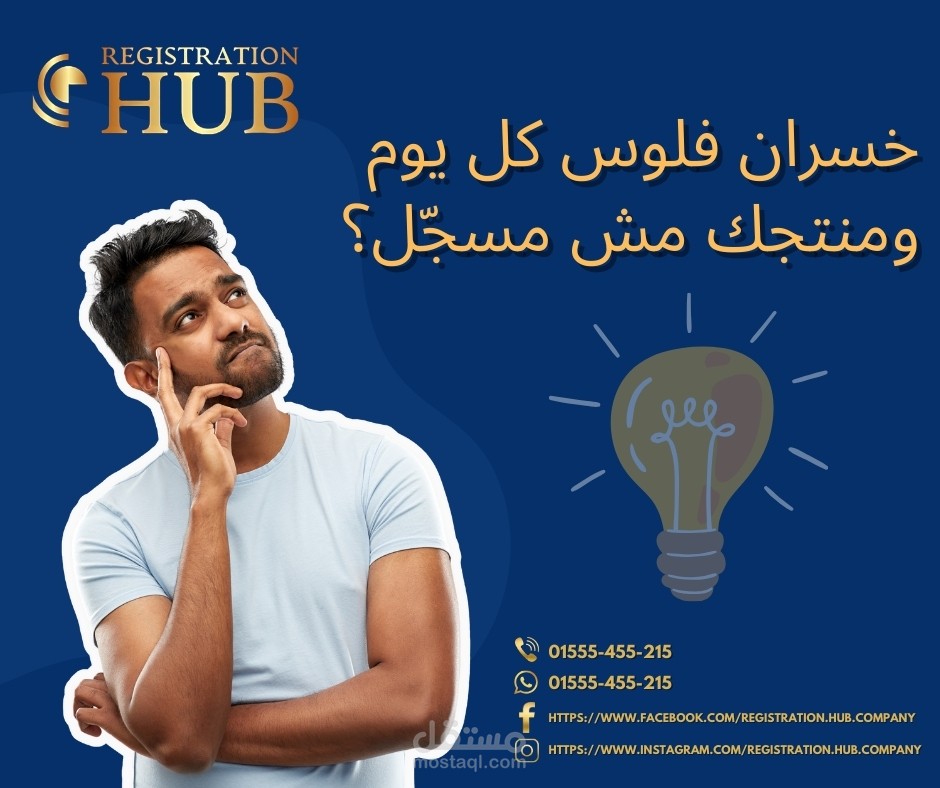 ديزاين لحملة اعلانيه