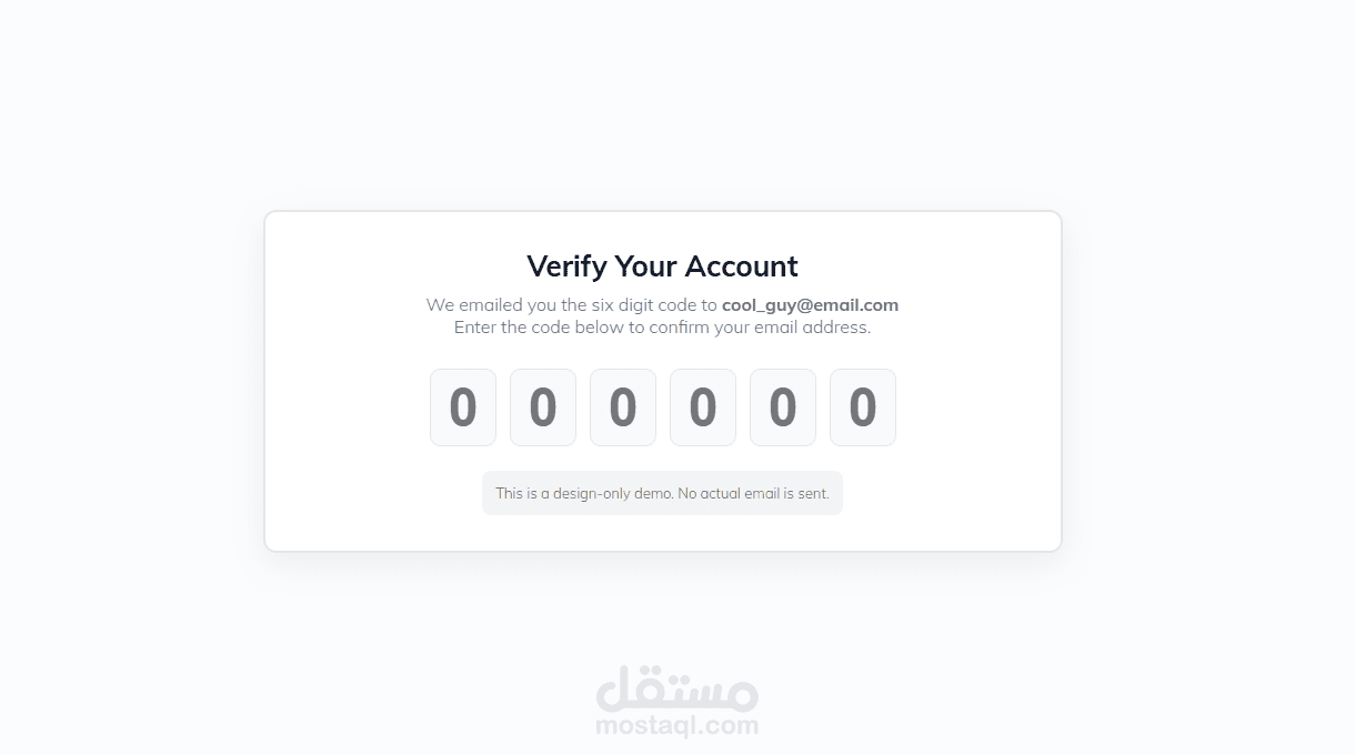واجهة تحقق حساب (Verify Account UI) — إدخال كود مكوّن من 6 أرقام