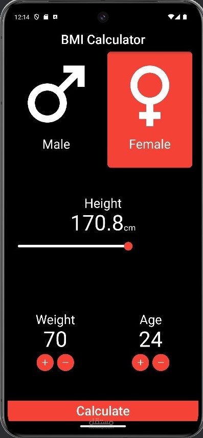 BMI Calculator