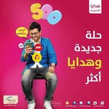 تصميم إعلان احترافي للجوال باستخدام Photoshop