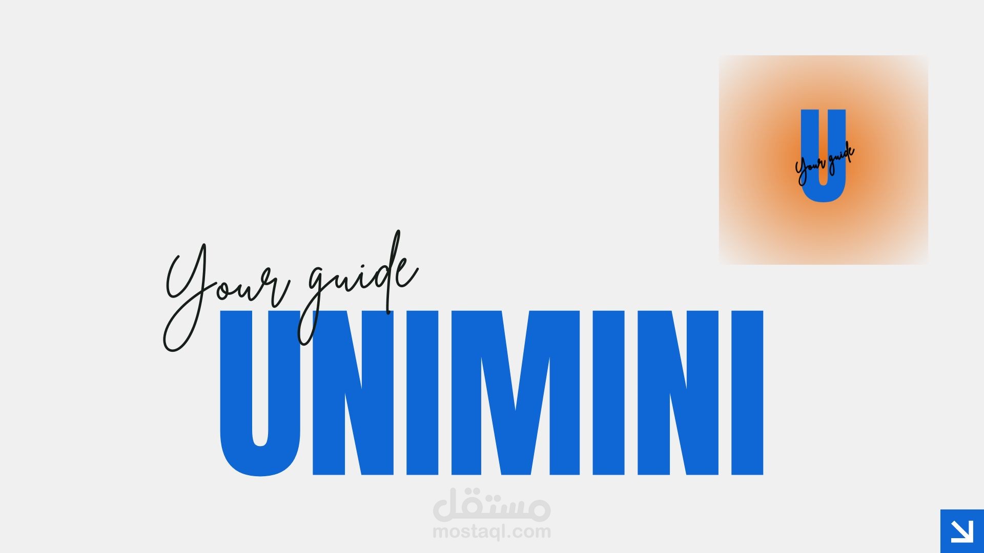 تصميم واجهة وتجربة مستخدم لتطبيق UniMini