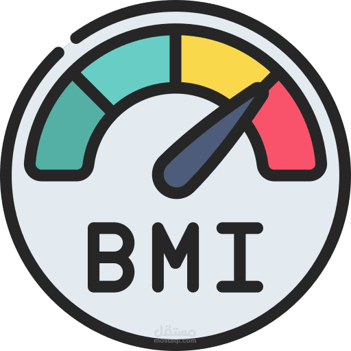 BMI Calculator – تطبيق لحساب مؤشر كتلة الجسم