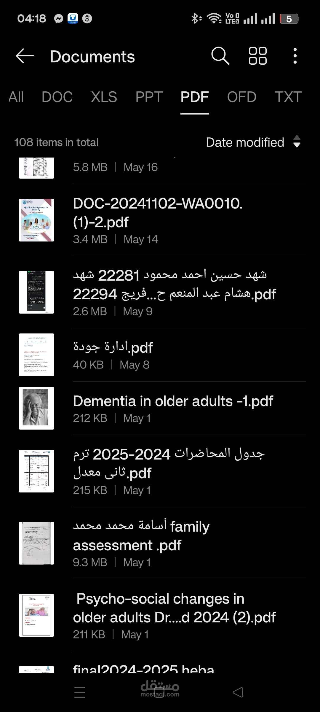 صور ل pdf