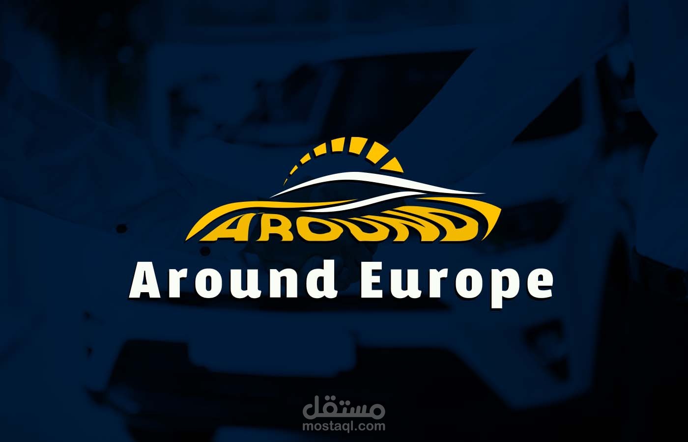 تصميم هوية بصرية كاملة لمكتب "Around Europe" للسيارات (Visual identity design)