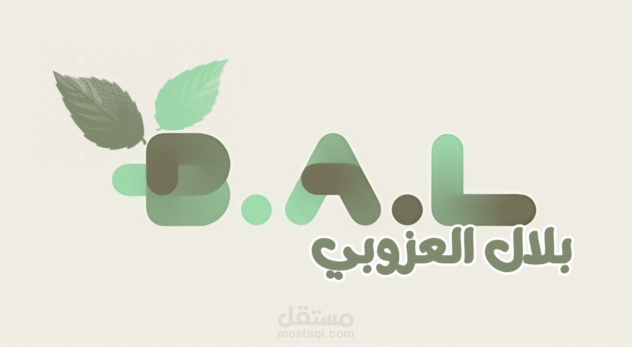 شِعار لـ متجر وجبات ورق العنب