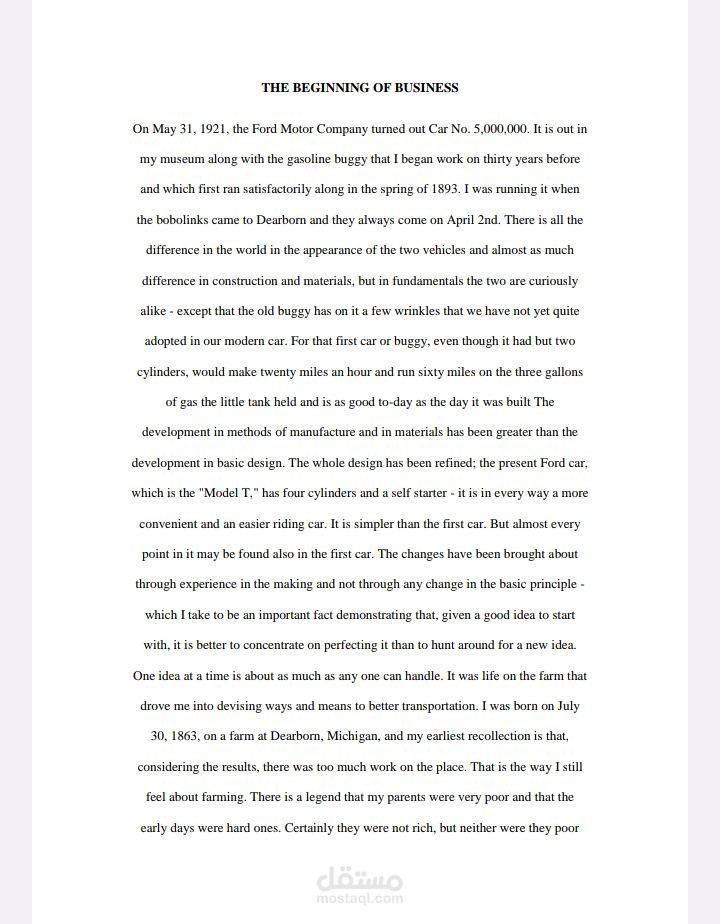 تحويل من pdf الى ورد