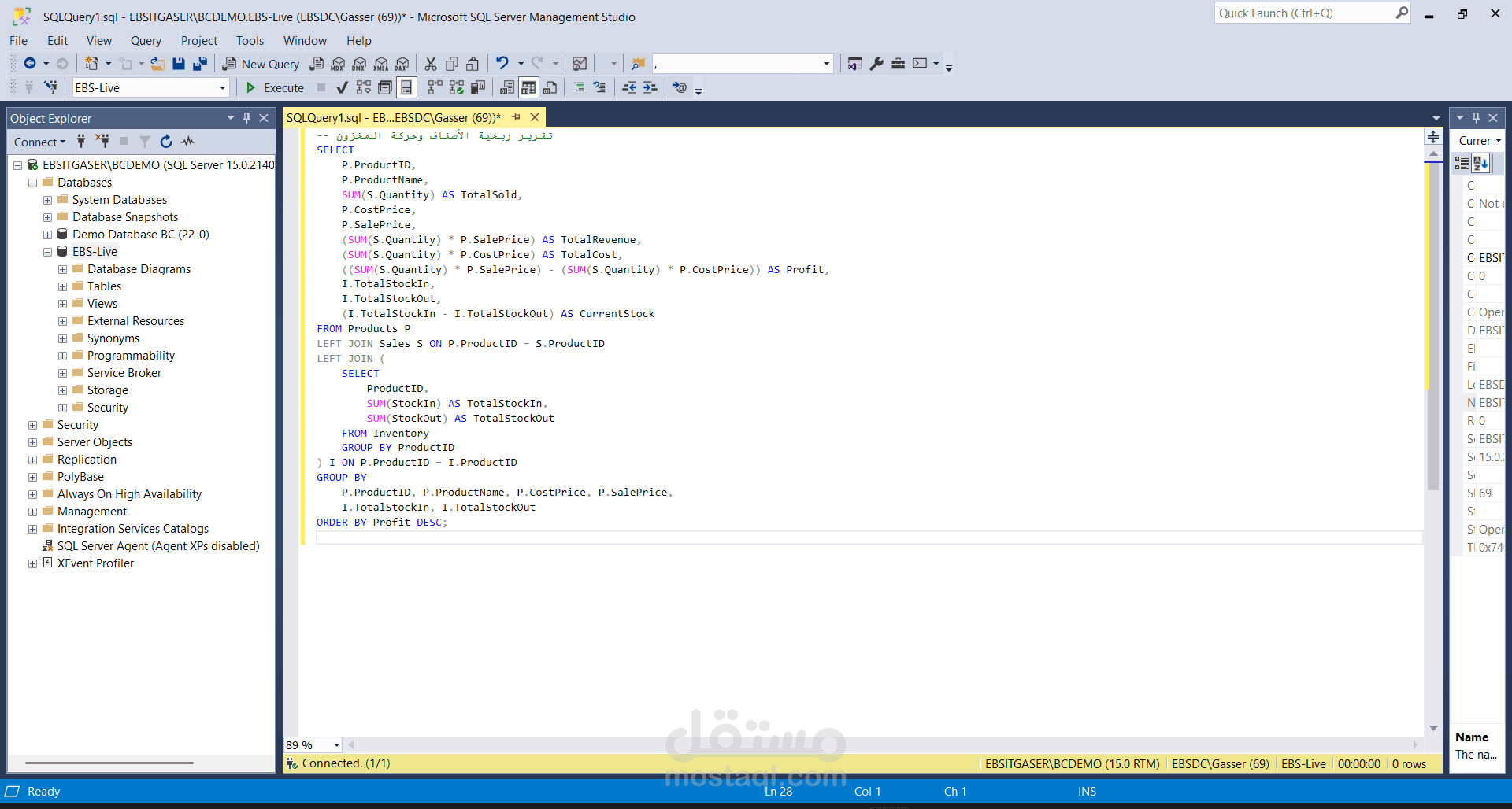 تقرير تحليلي لمراقبة المخزون وربحية الأصناف عبر SQL